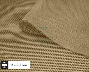 Сетка трехслойная Air Mesh цвет №278 бежевый 255 гр/м.п.